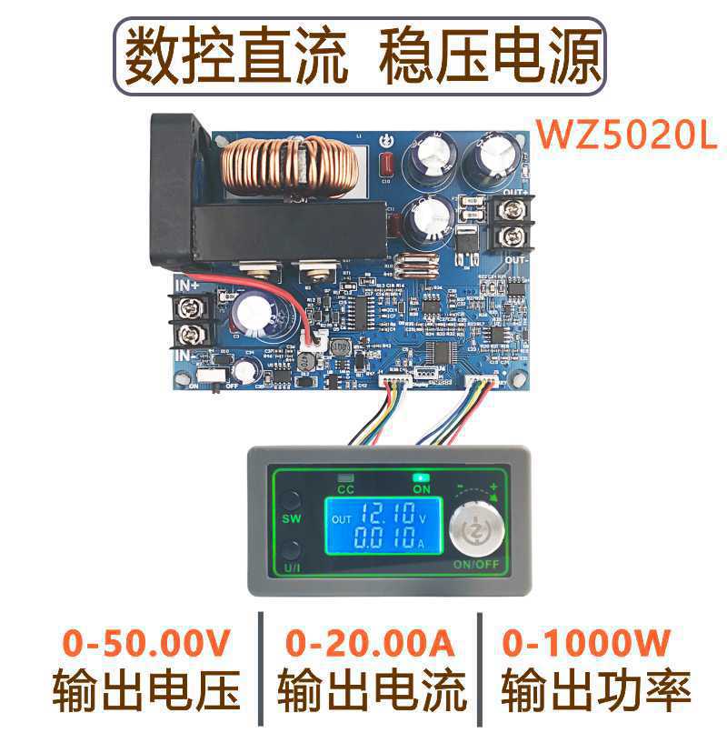 Step Down Dc Power Supply Module 1000W - 50V20A 1000W numerical control step-down adjustable